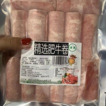 【高端牛产品】源头厂家直销，犇鲜澳牛谷饲肥牛，微调理低水分