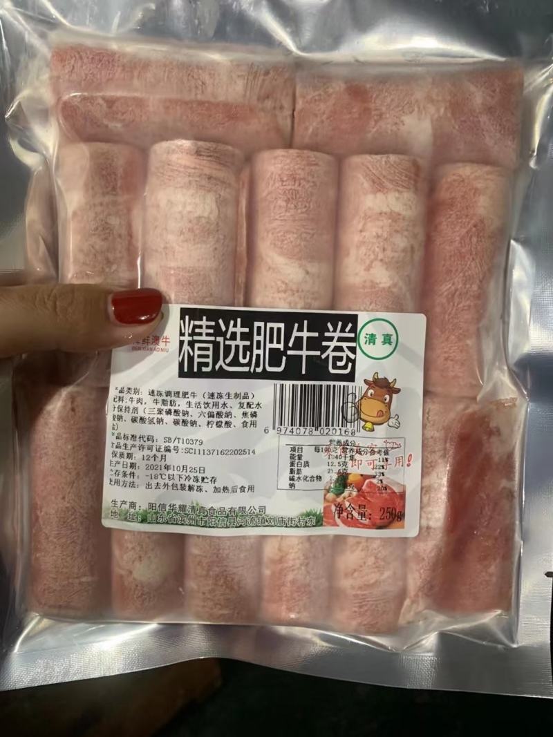 【高端牛产品】源头厂家直销，犇鲜澳牛谷饲肥牛，微调理低水分