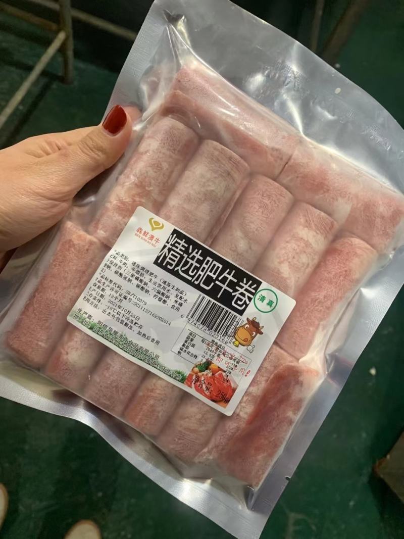 【高端牛产品】源头厂家直销，犇鲜澳牛谷饲肥牛，微调理低水分