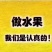 白水秦冠苹果个大色红，甜脆多汁，各地客商正在收购中