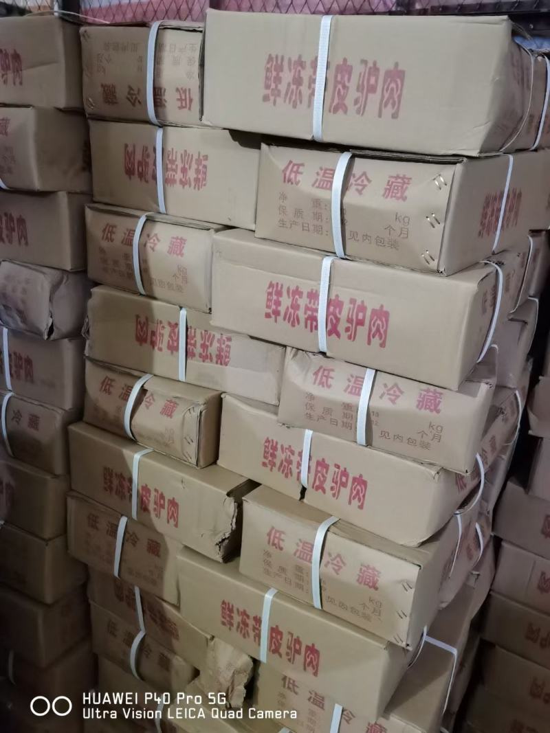 鲜带皮驴肉马肉颜色鲜出肉率高货源充足全程冷链运输
