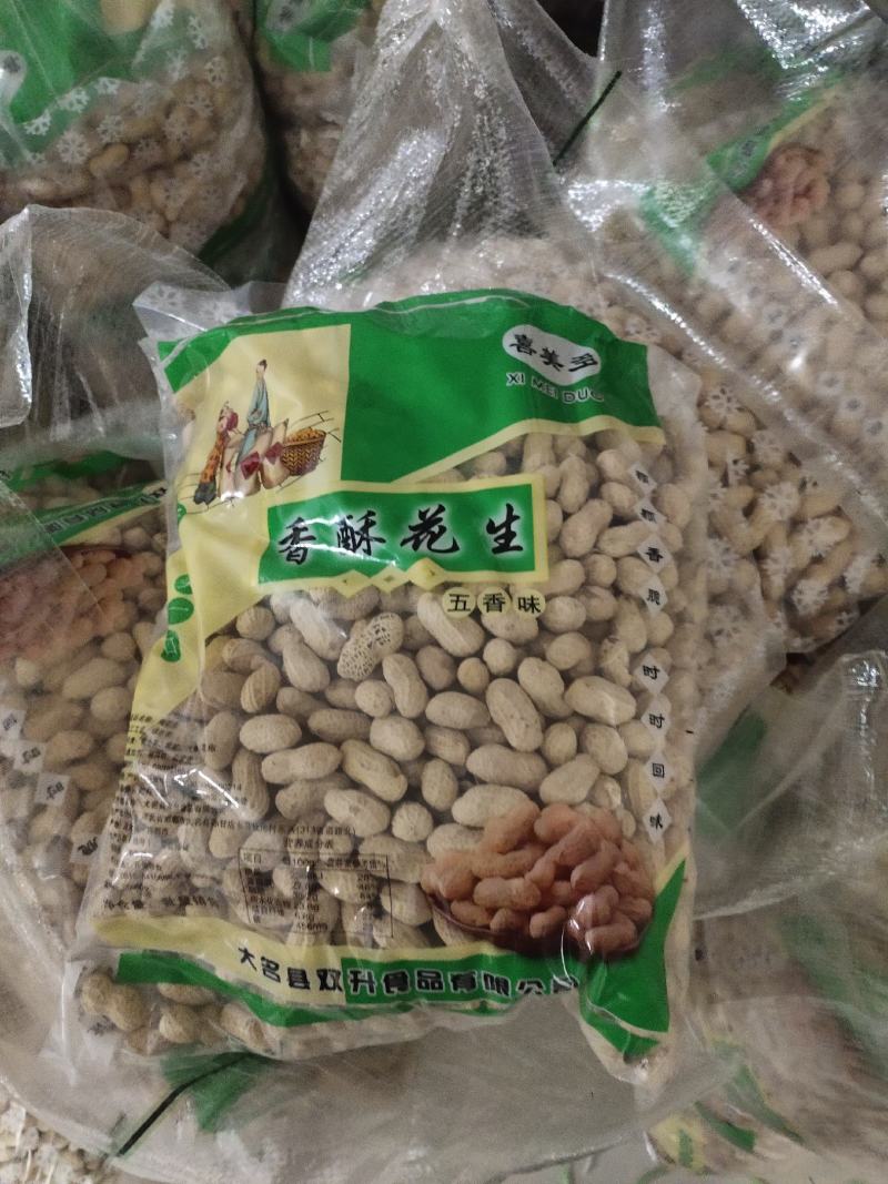 【干炒原味花生】大量现货供应，对接全国批发，欢迎来电