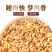 （多省包邮）优质柏子仁500克包邮特级炒柏子仁中药材