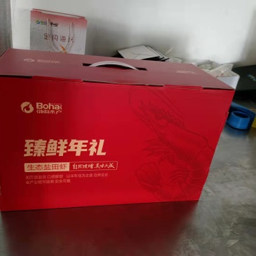 海产品
