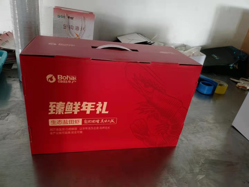 海产品