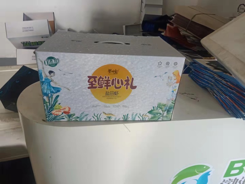 海产品