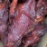 大块肉