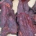大块肉