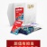 海鲜礼包券顺丰包邮到家年终好礼福利支持一件代发