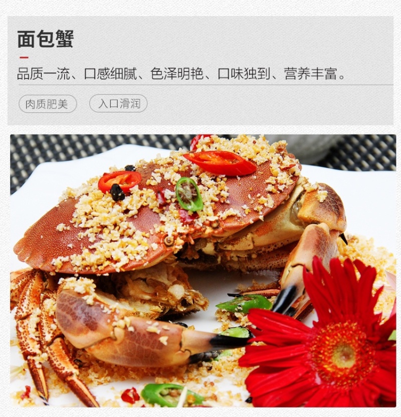 海鲜礼包券顺丰包邮到家年终好礼福利支持一件代发