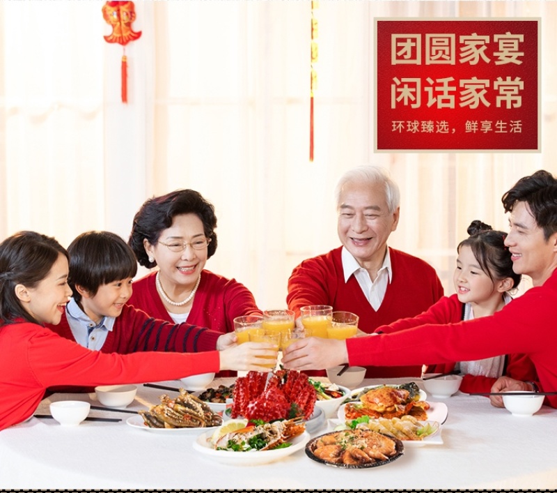 海鲜礼包券顺丰包邮到家年终好礼福利支持一件代发