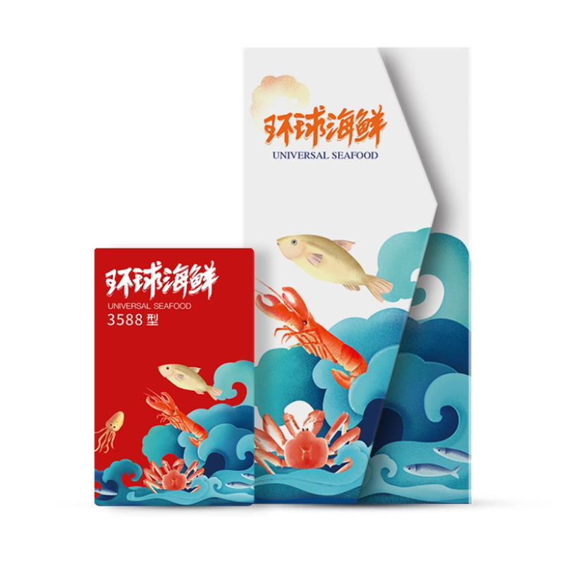 海鲜礼包券顺丰包邮到家年终好礼福利支持一件代发