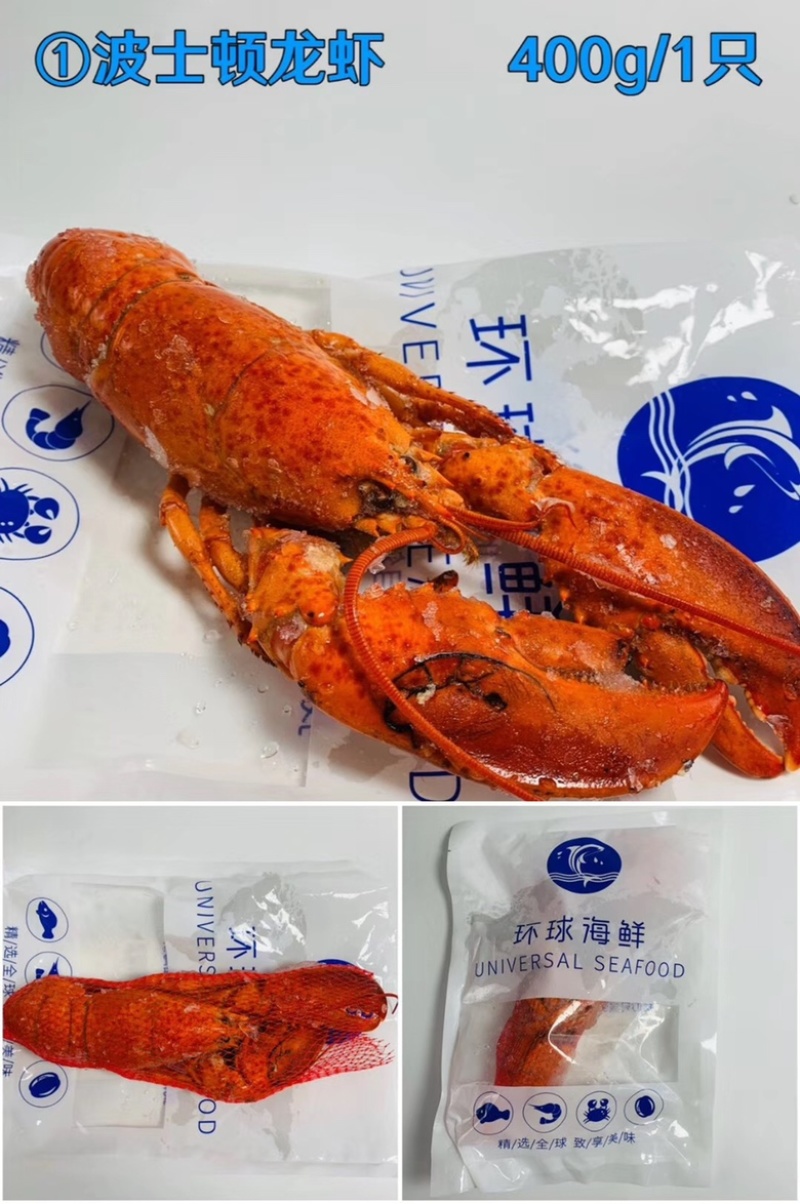海鲜礼包券顺丰包邮到家年终好礼福利支持一件代发