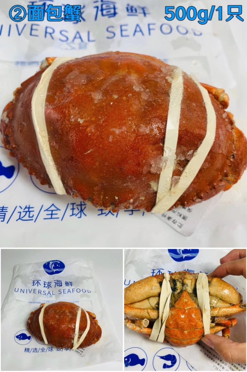 海鲜礼包券顺丰包邮到家年终好礼福利支持一件代发