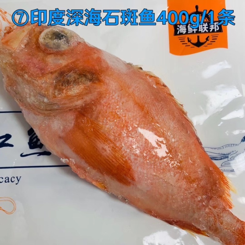 海鲜礼包券顺丰包邮到家年终好礼福利支持一件代发