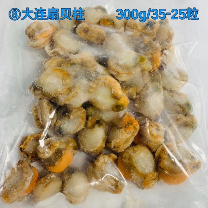海鲜礼包券顺丰包邮到家年终好礼福利支持一件代发