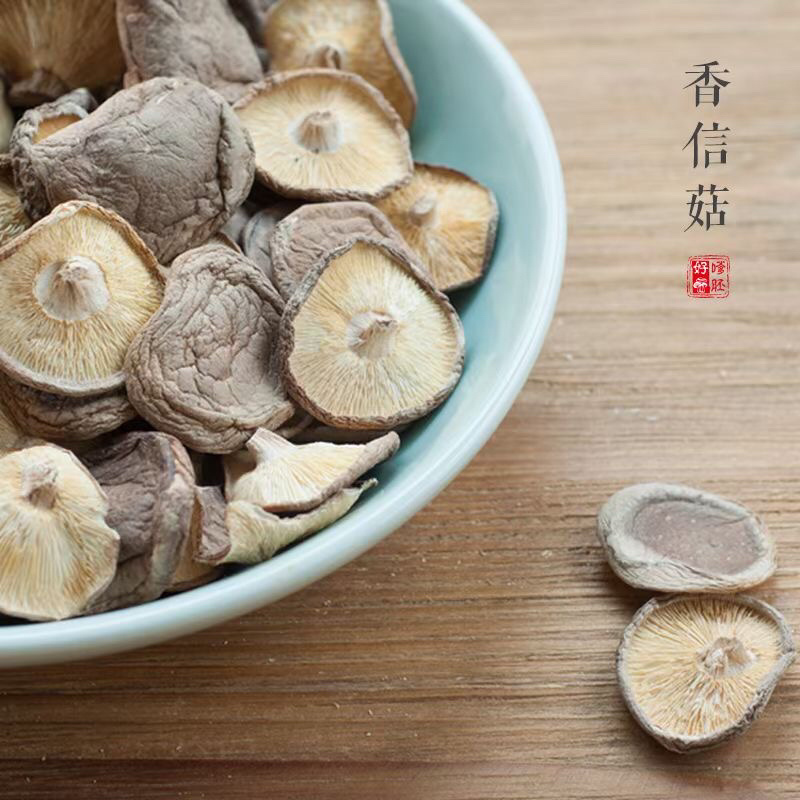 【场地优选】庆元香菇薄菇中国香菇地理标志产