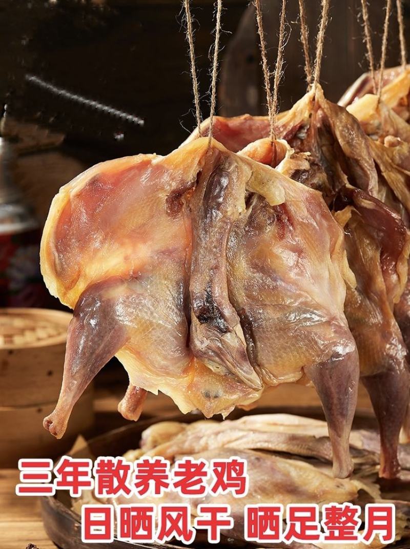 赣南腊鸡果园散养土鸡，好吃的理由，好吃是自然晒干纯手工