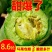 绿宝甜瓜绿宝石甜瓜大量现货欢迎骚扰支持全国一件代发
