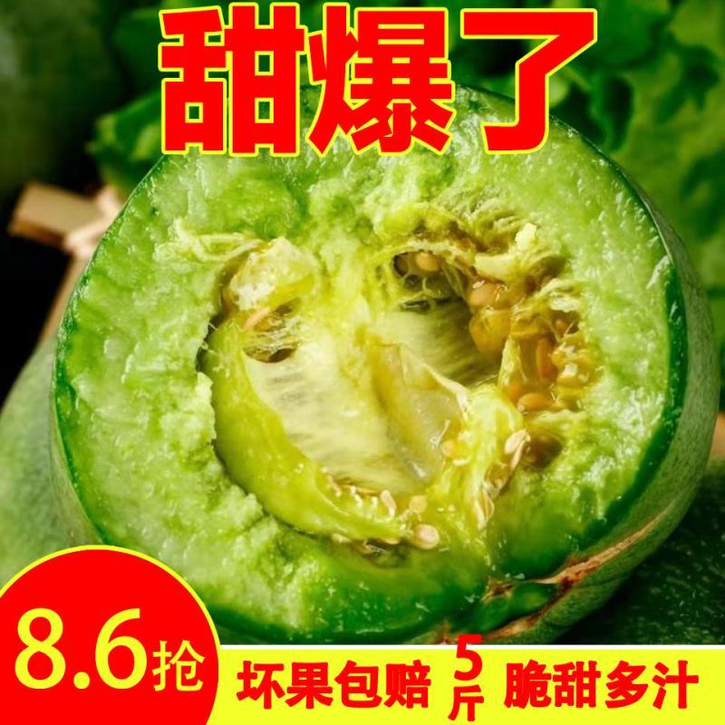 绿宝甜瓜绿宝石甜瓜大量现货欢迎骚扰支持全国一件代发