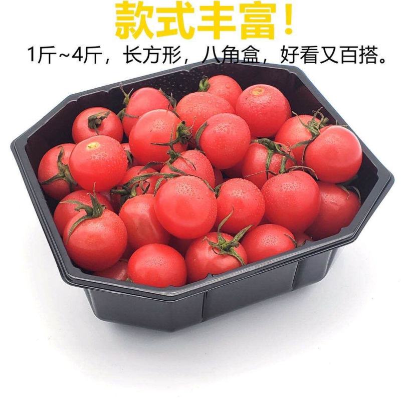 无盖一次性塑料水果盒子托盘加厚西瓜盒烤鸭盒水果切包装盒打