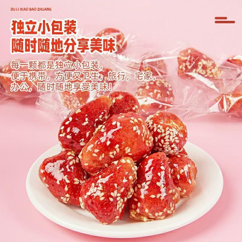 冻干冰糖葫芦草莓脆独立小包装，老北京口味，冰糖草莓干