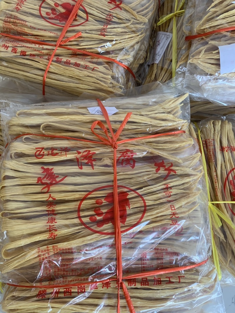 腐竹厂家直销