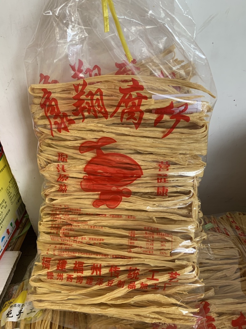腐竹厂家直销