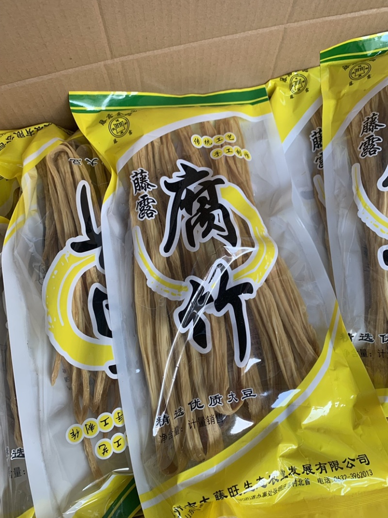 腐竹厂家直销