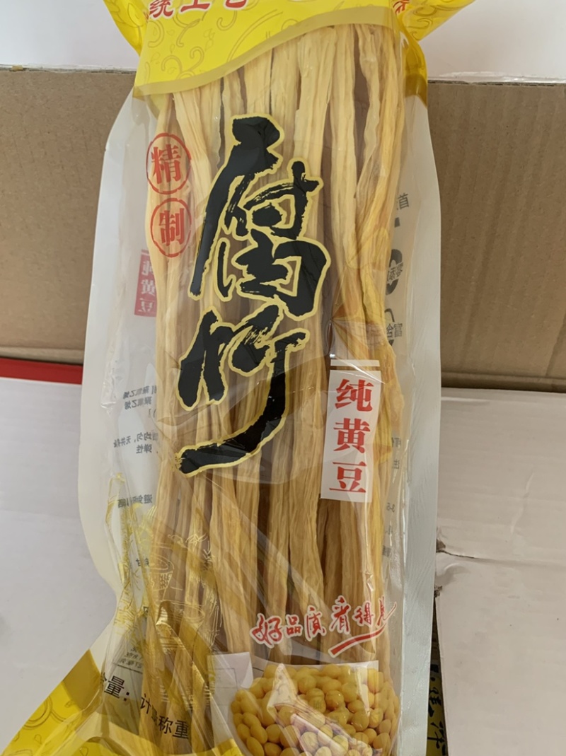 腐竹厂家直销