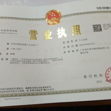 工艺制品（高）仿真