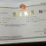 工艺制品（高）仿真