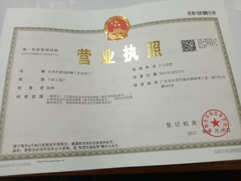 工艺制品（高）仿真
