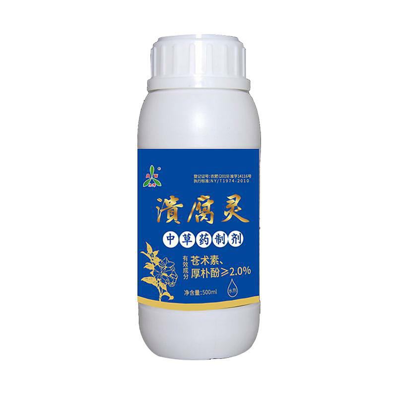 水剂溃腐灵果树腐烂病流胶病猕猴桃枝干病害