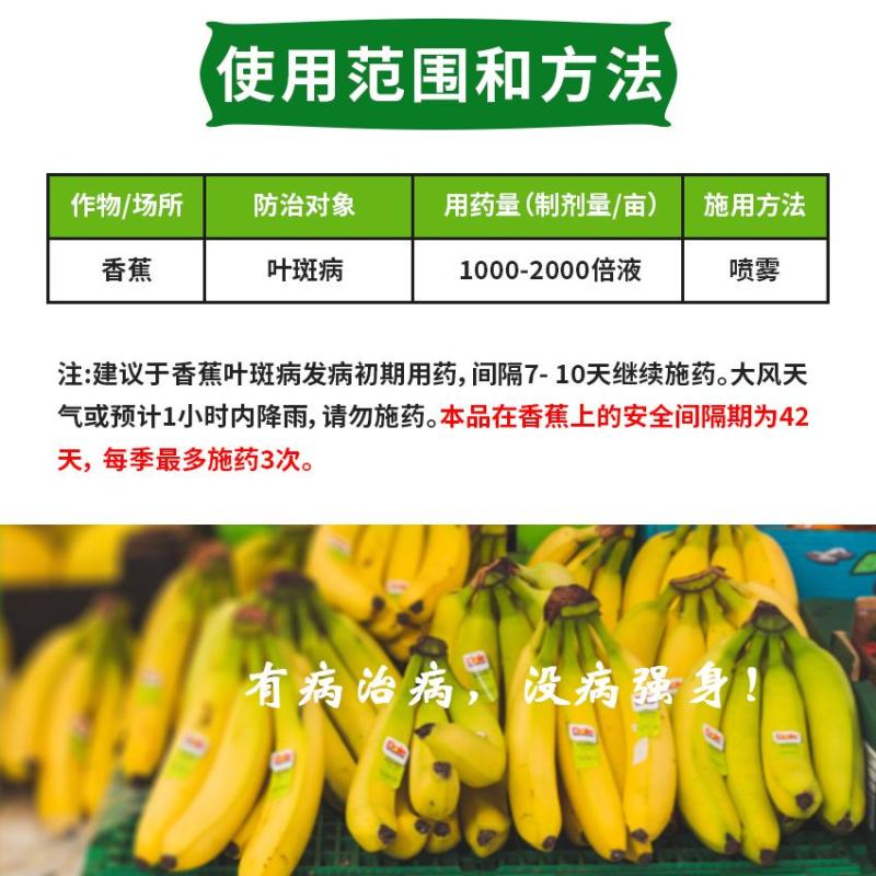 25%吡唑醚菌酯杀菌剂白粉病灰霉病叶枯病霜霉病立枯病