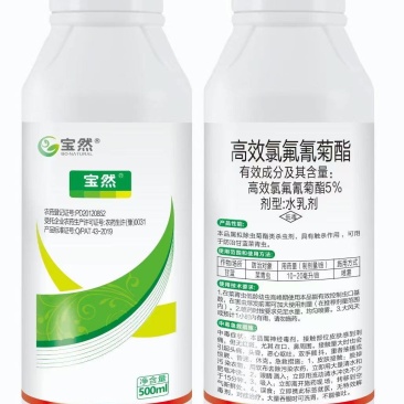 5%高效氯氟氰菊酯。蚜虫，菜青虫，钻心虫地老虎金针虫等