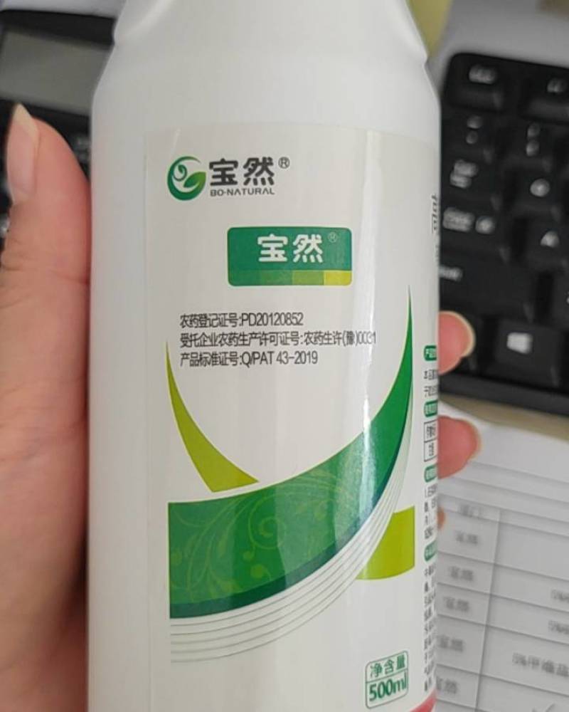 5%高效氯氟氰菊酯。蚜虫，菜青虫，钻心虫地老虎金针虫等