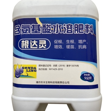 冲施肥根达灵天达根喜欢升级产品促根生根增产抗病