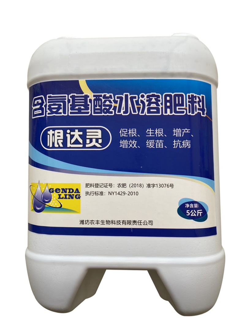 冲施肥根达灵天达根喜欢升级产品促根生根增产抗病