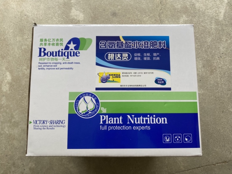 冲施肥根达灵天达根喜欢升级产品促根生根增产抗病