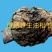 松节，油松节正品质量保证，经营各种中药材欢迎咨询选购