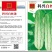 【厂家直销】白丝条黄瓜种子四川绿白黄瓜老品种旱黄瓜