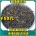 八仙黄旦茶潮汕乌龙茶惠来黄旦茶叶醇香黄旦茶诏安汀洋八仙茶