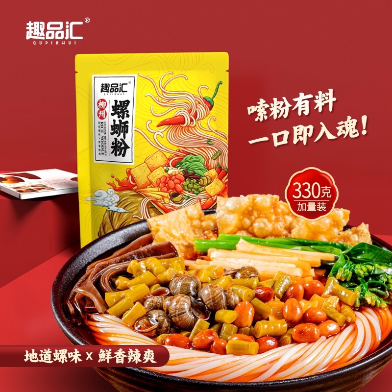 300g北海湾广西螺蛳粉