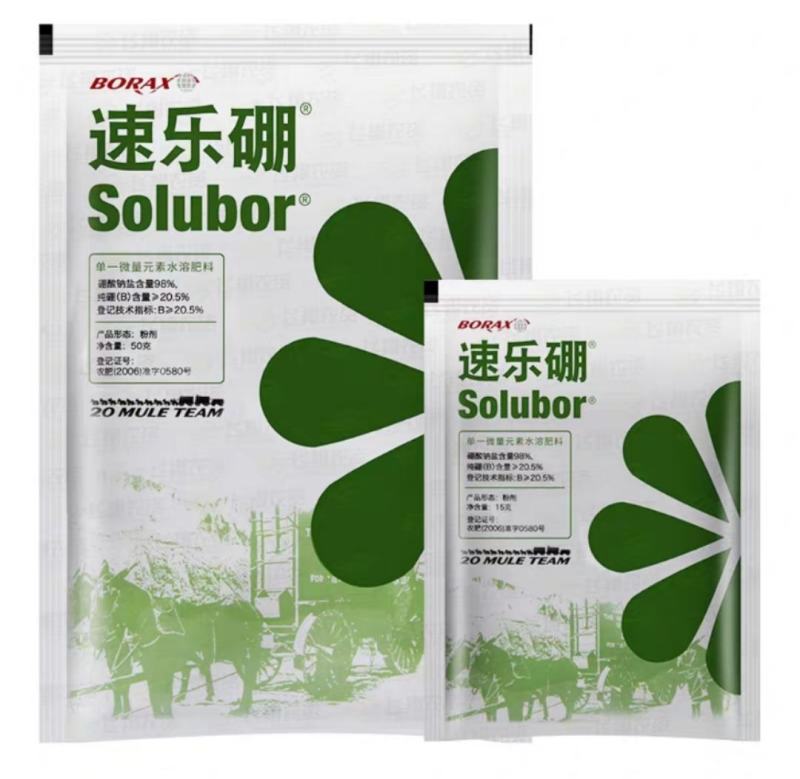 速乐硼98%高纯度硼肥保花保果花卉蔬菜水溶叶面肥