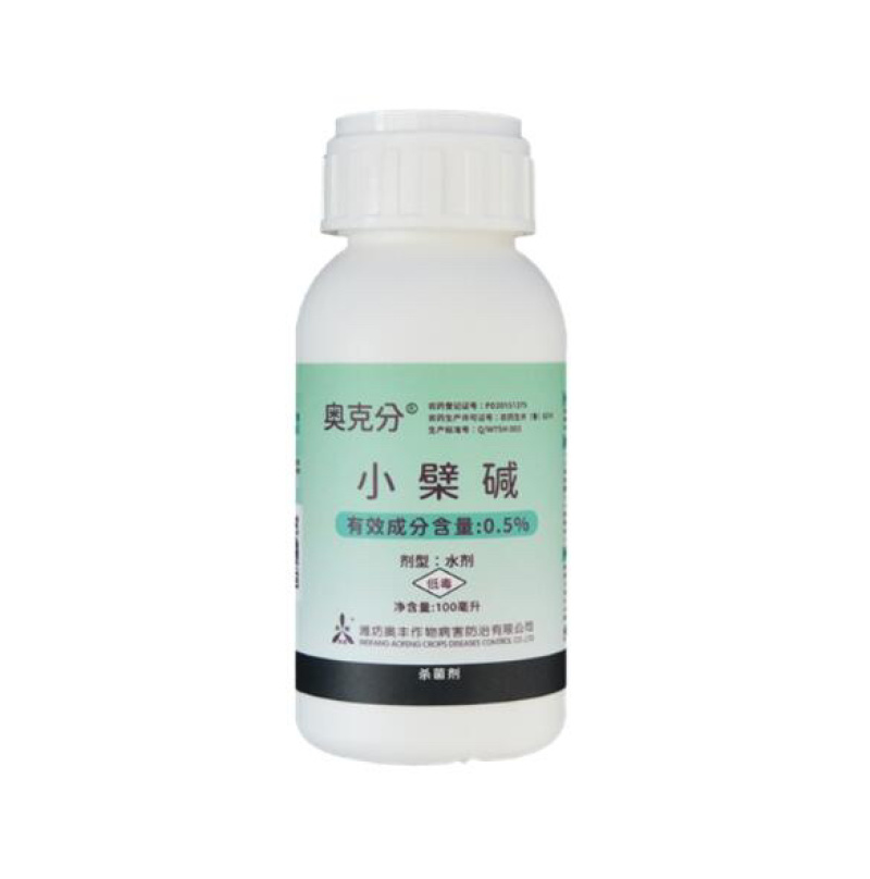 奥克分白粉病专用潍坊奥丰作物奥克分小檗碱
