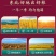 包邮）东北黑米10斤装新米黑米粥原料黑大米紫米黑米无染色