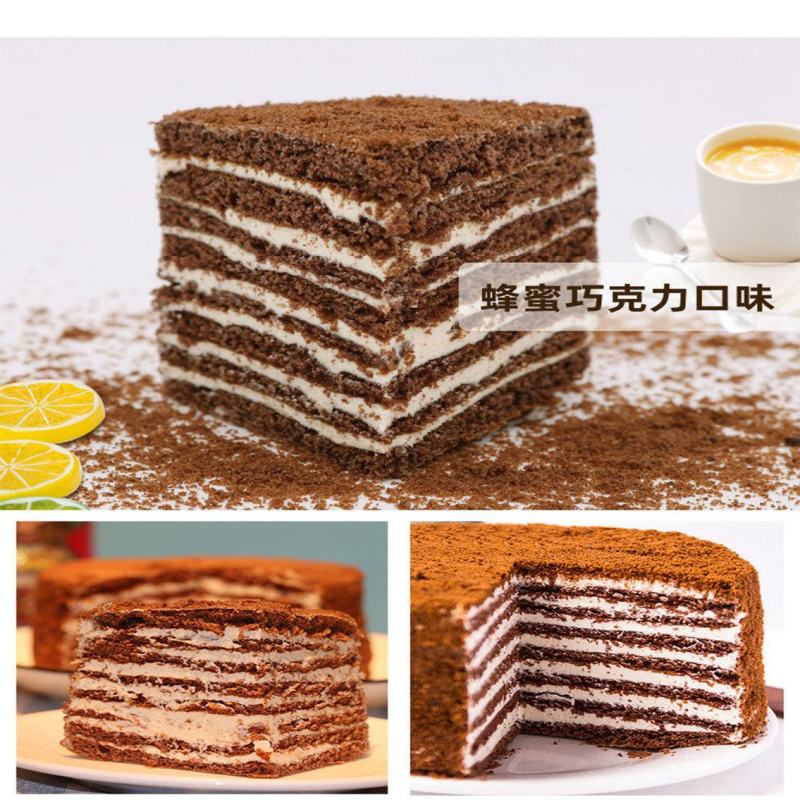 俄罗斯风味提拉米苏蛋糕每件5个多种口味品味正宗招代理