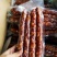 川味麻辣纯肉香肠，抽真空，不抽真空都有，质量相当好