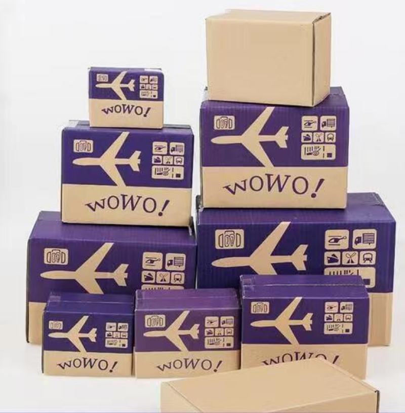 邮政快递打包三层五层特硬印刷空白包装纸箱